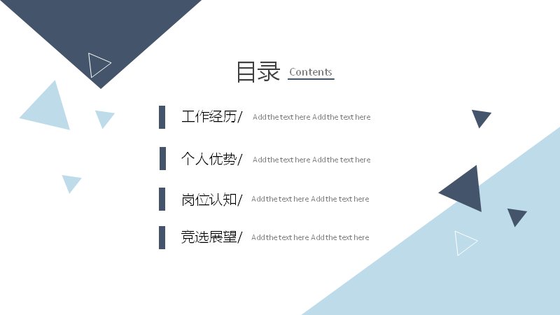 第 2 页缩略图