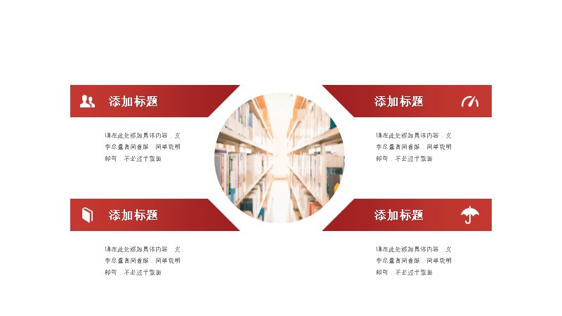 第 24 页缩略图