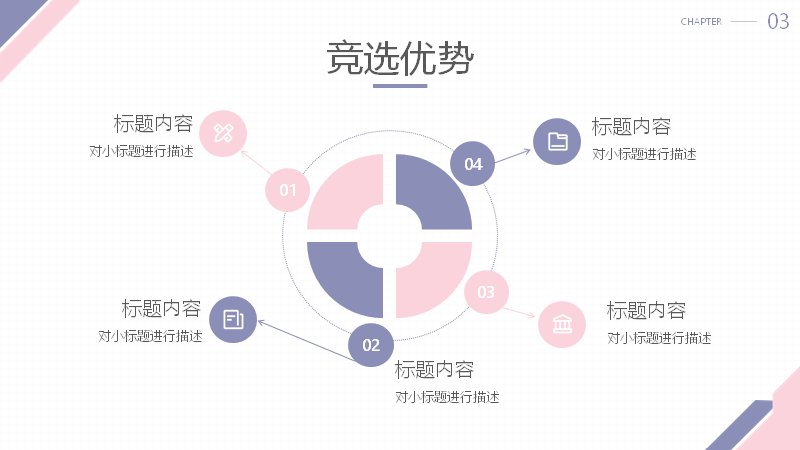 第 11 页缩略图