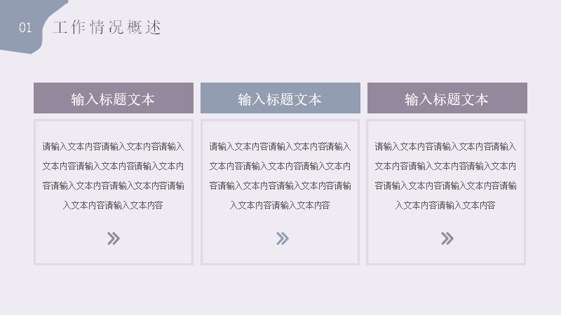 第 6 页缩略图