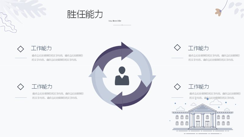第 6 页缩略图