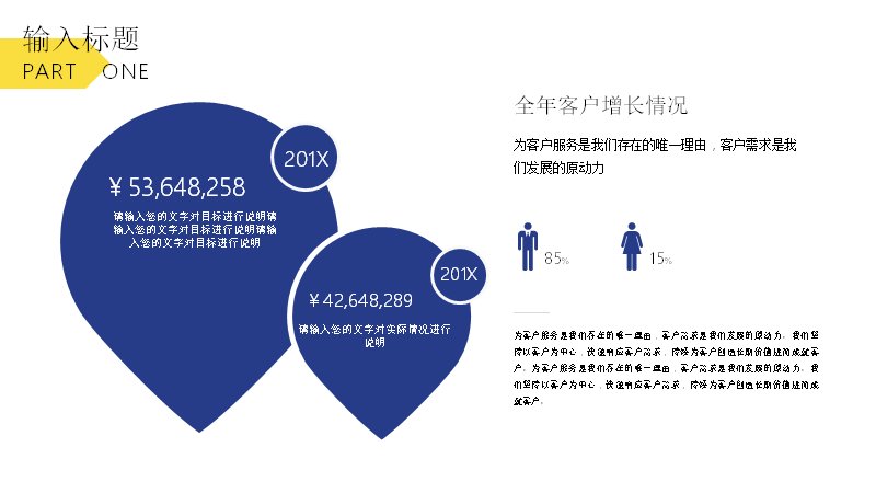 第 11 页缩略图