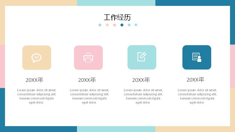 第 4 页缩略图
