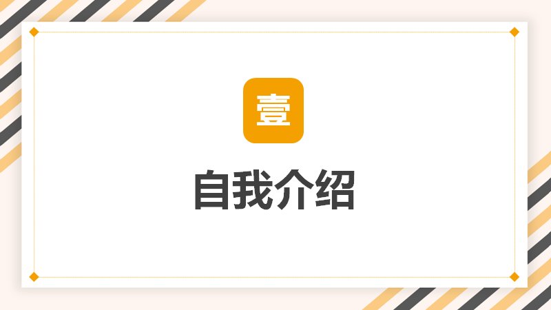 第 3 页缩略图