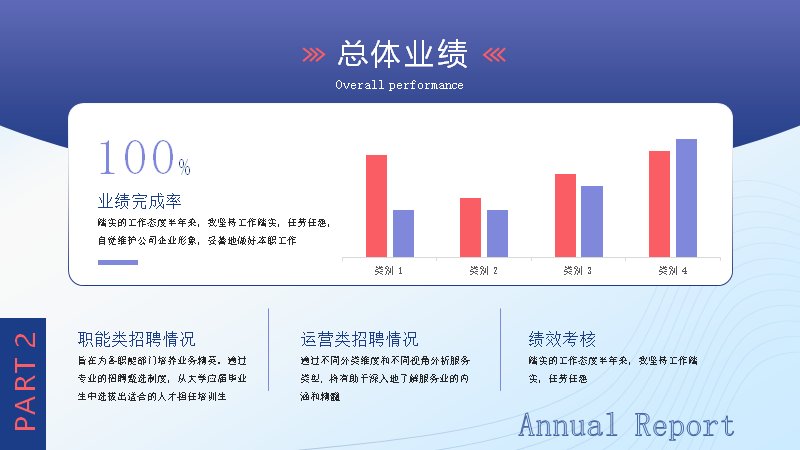 第 9 页缩略图