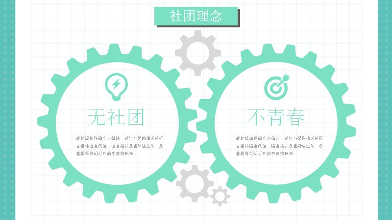 第 8 页缩略图