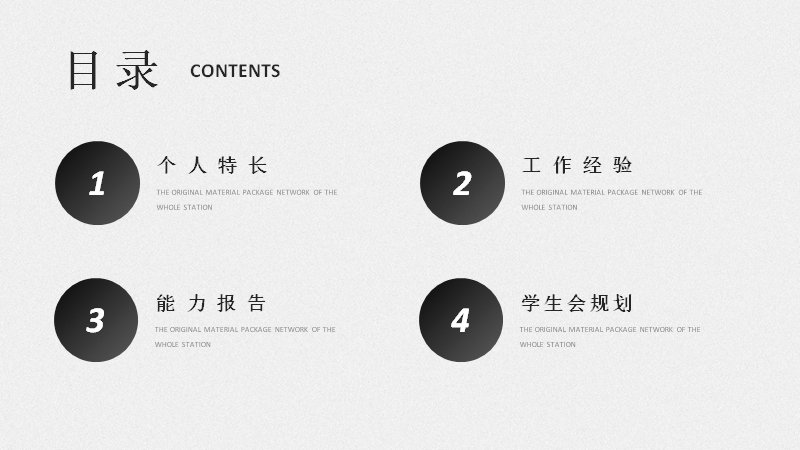 第 2 页缩略图