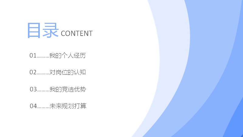 第 2 页缩略图