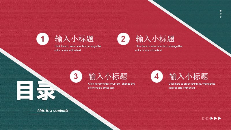 第 2 页缩略图