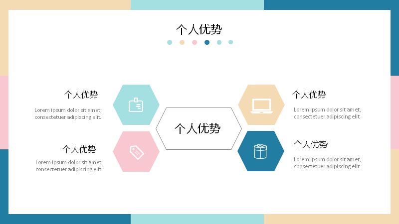 第 8 页缩略图