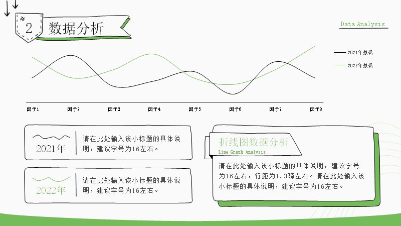 第 10 页缩略图