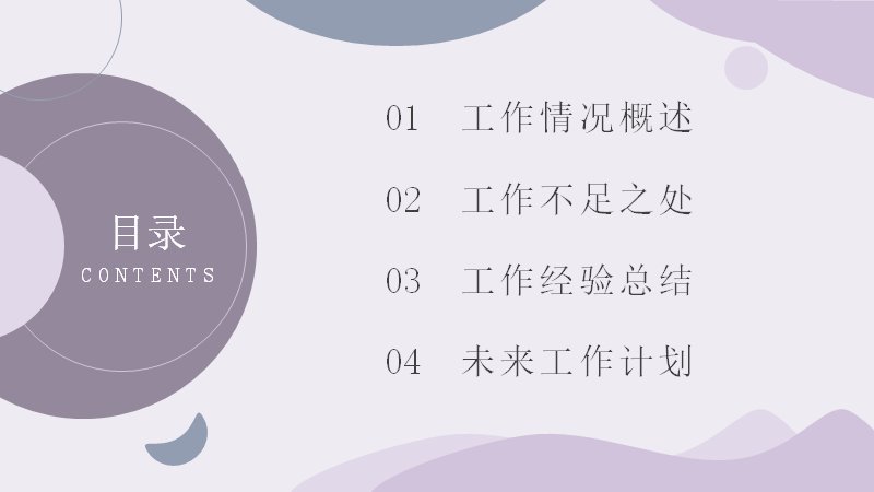 第 2 页缩略图