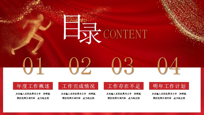 第 2 页缩略图