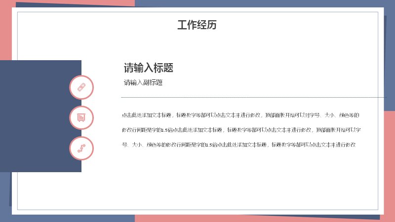 第 5 页缩略图