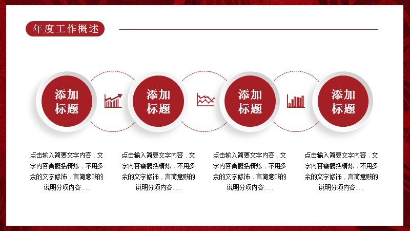 第 6 页缩略图