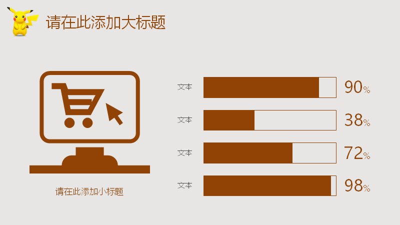 第 6 页缩略图
