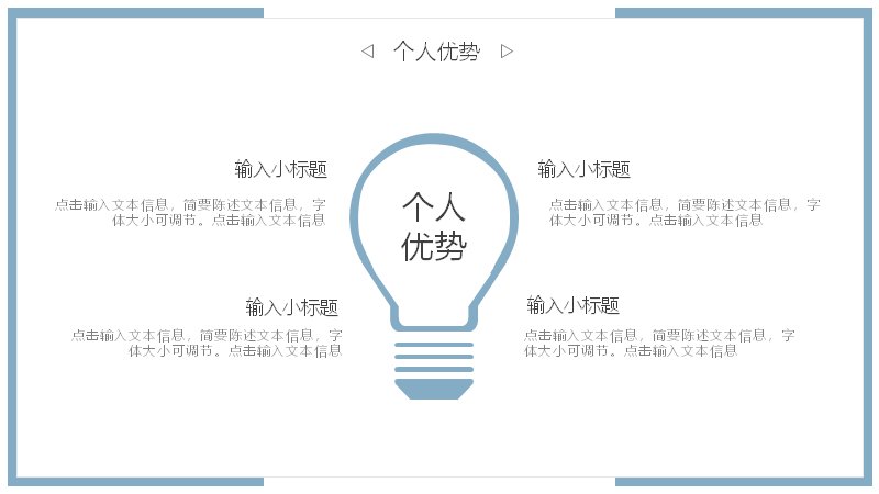 第 8 页缩略图