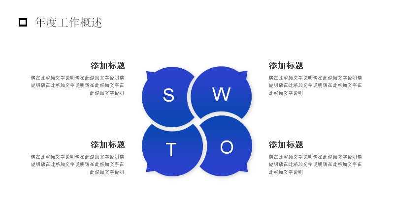 第 21 页缩略图