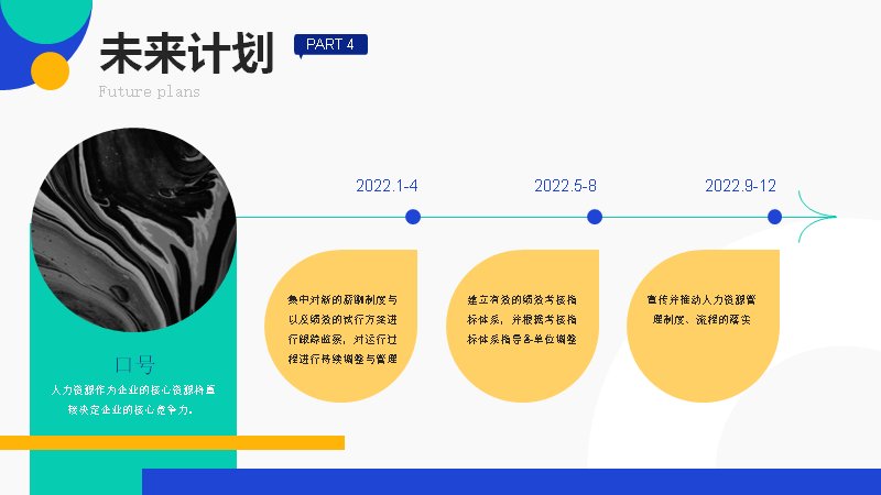 第 19 页缩略图