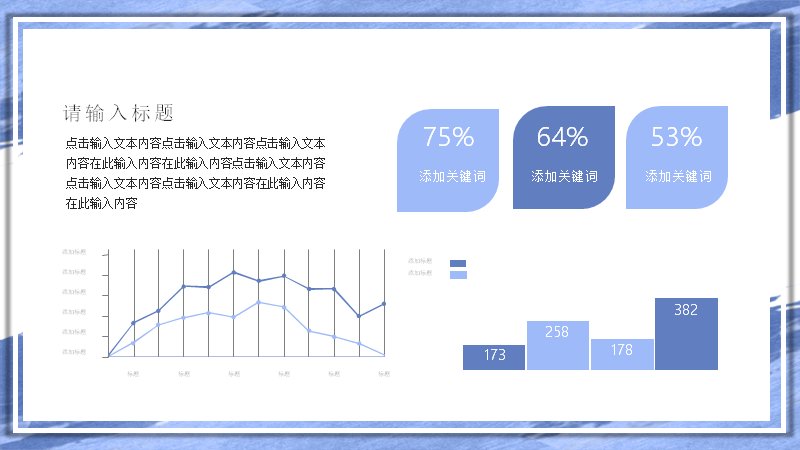 第 9 页缩略图