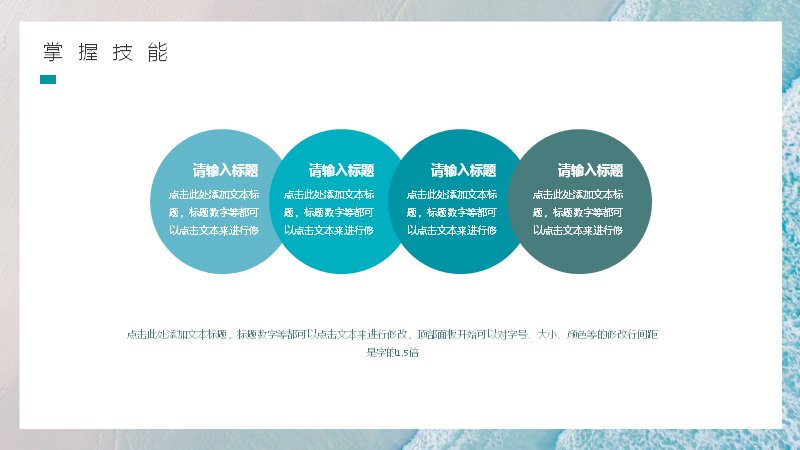 第 15 页缩略图