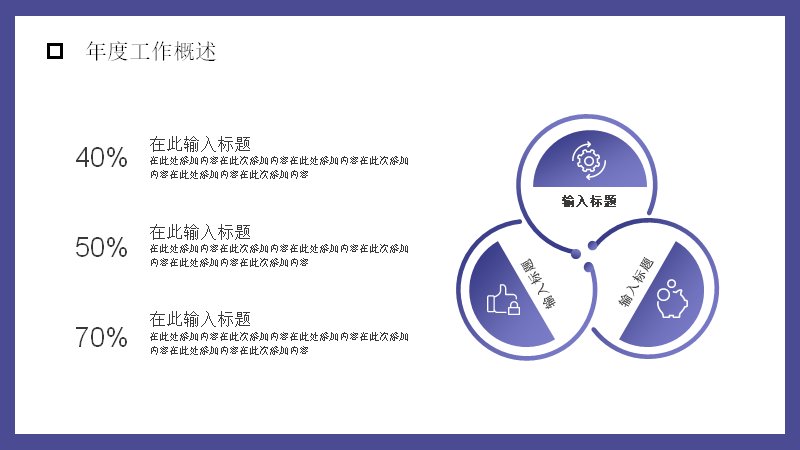 第 4 页缩略图