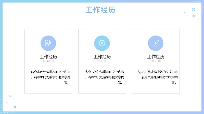 第 7 页缩略图