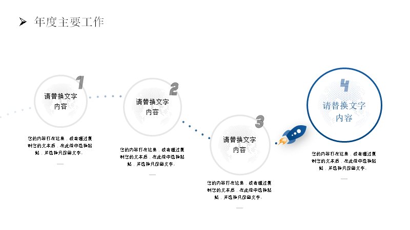 第 23 页缩略图
