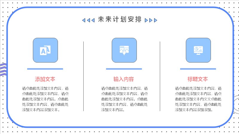 第 16 页缩略图