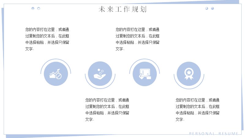 第 13 页缩略图