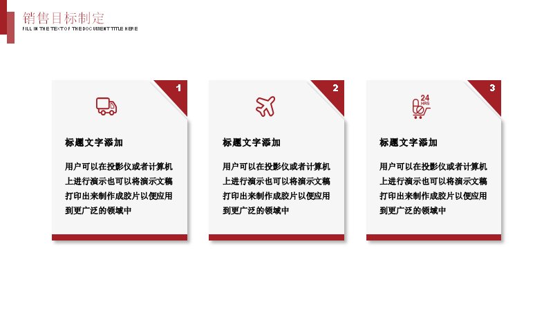 第 14 页缩略图