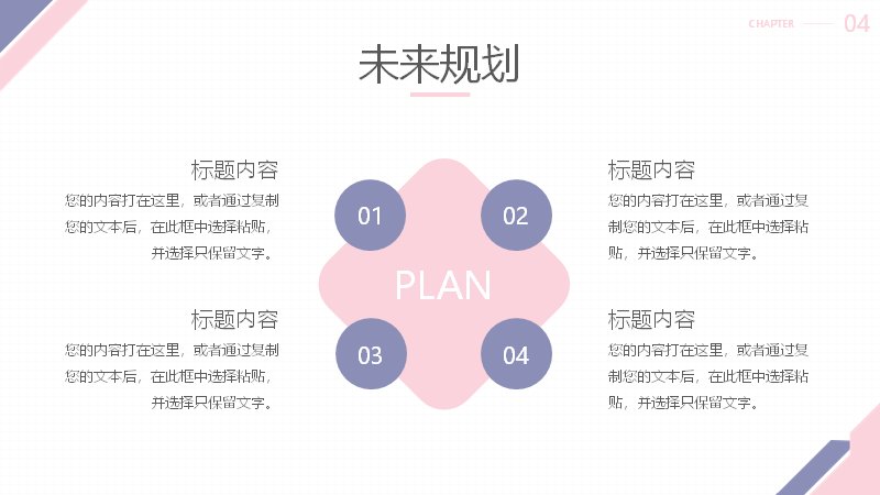 第 14 页缩略图