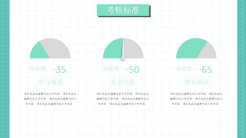 第 18 页缩略图