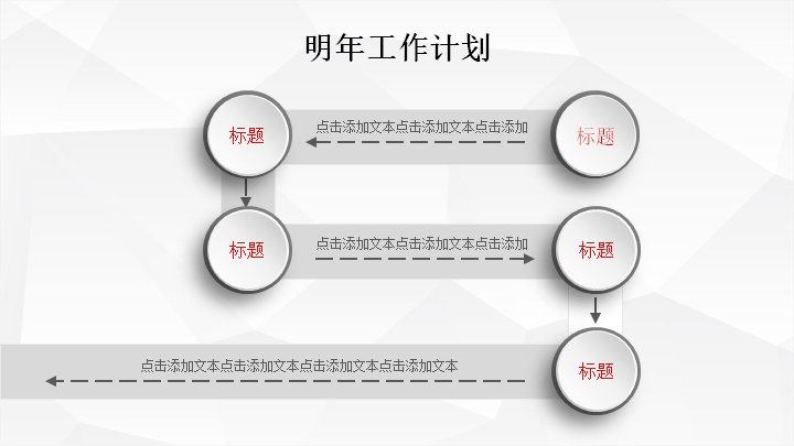 第 19 页缩略图