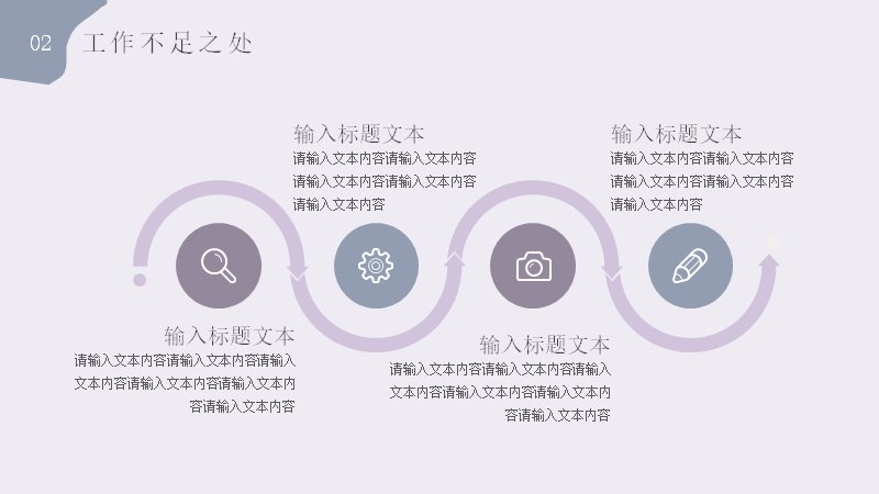 第 9 页缩略图