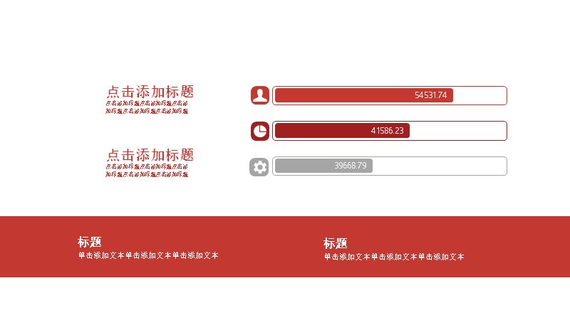 第 23 页缩略图