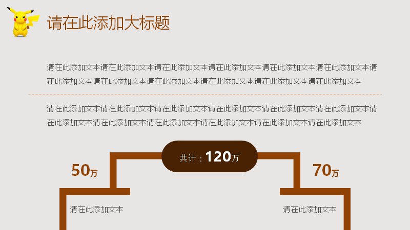 第 11 页缩略图