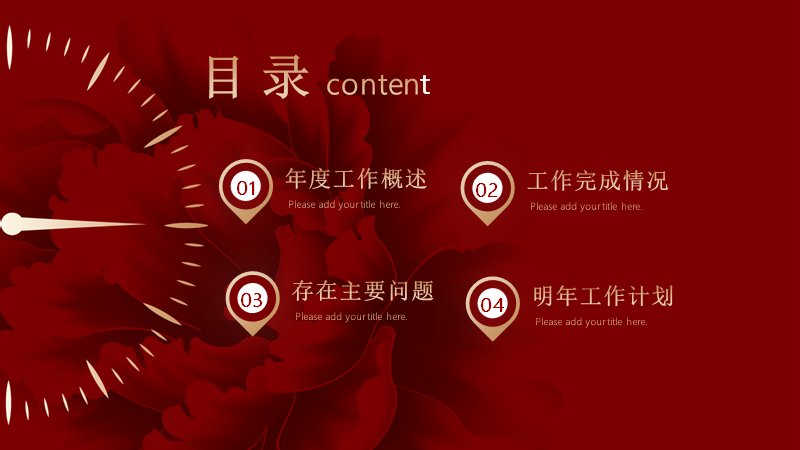 第 2 页缩略图