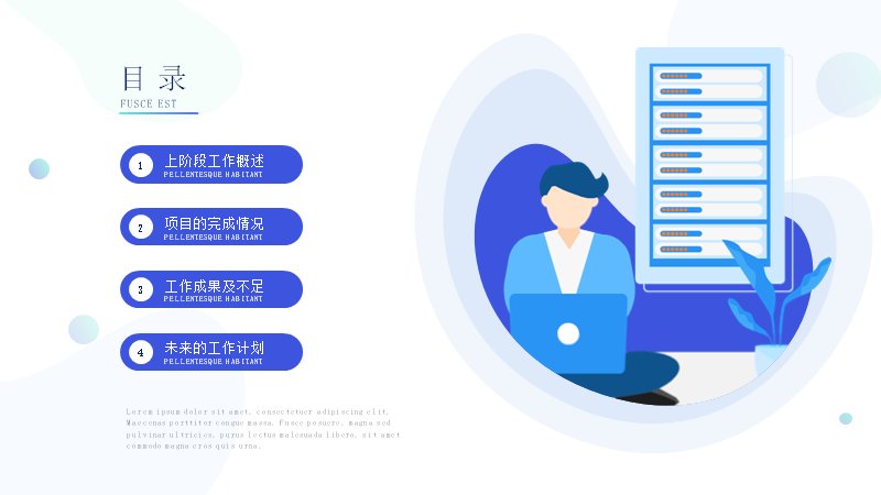 第 2 页缩略图