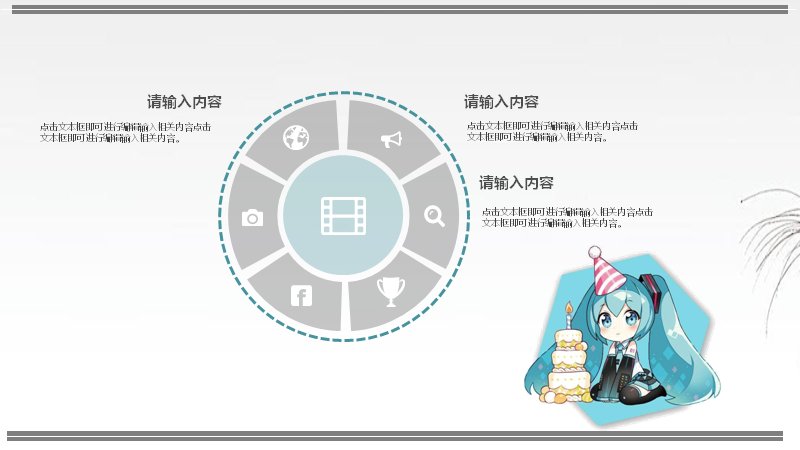 第 6 页缩略图