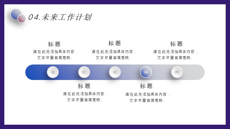 第 19 页缩略图
