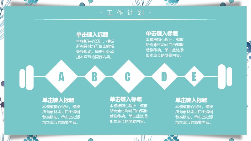 第 7 页缩略图