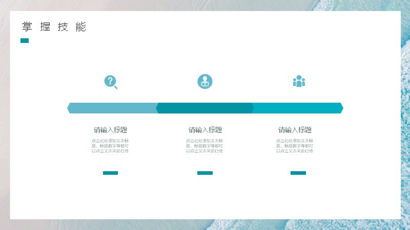 第 13 页缩略图