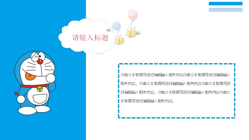 第 4 页缩略图