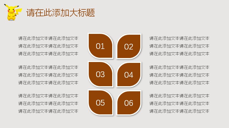 第 17 页缩略图
