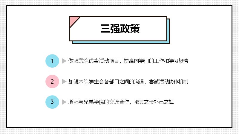 第 12 页缩略图
