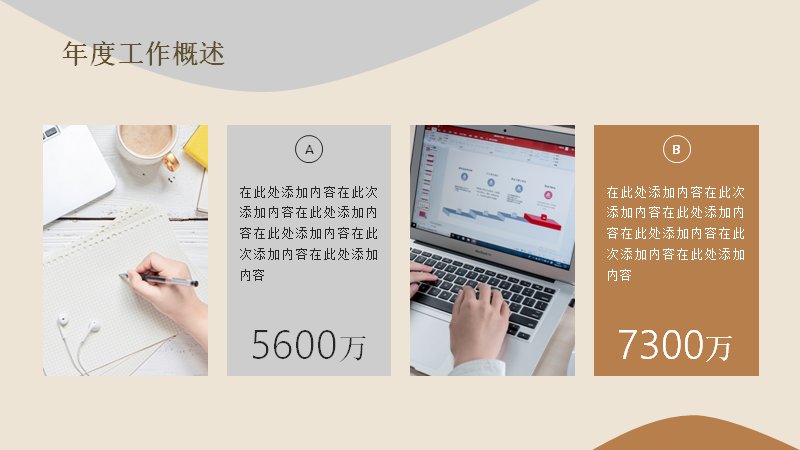 第 6 页缩略图
