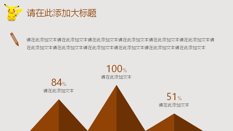 第 19 页缩略图