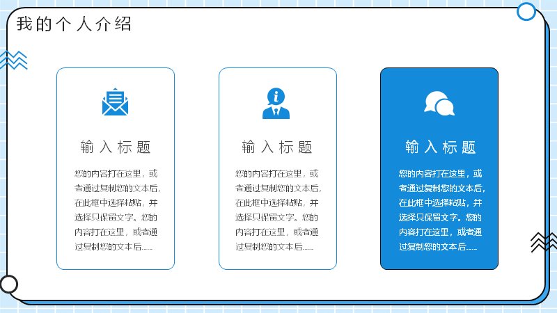 第 4 页缩略图