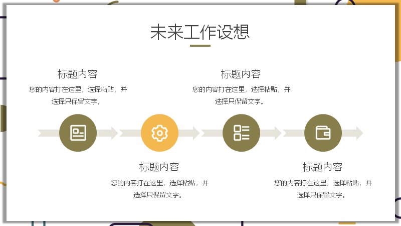 第 14 页缩略图
